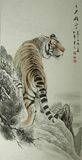 名人名家吕维超四尺动物老虎工笔国画字画书画手绘真迹装饰