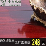 实木地板圆盘豆（绿柄桑）原木特价厂家直销圣惠地板质量优于圣象