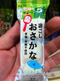 现货+日本代购 和光堂辅食 优品系列 高钙补锌鳕鱼泥 5月宝起 FQ4