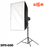 金贝摄影灯 DPII-600W瓦柔光箱器材摄影棚套装 儿童人像 实拍补光