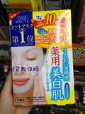 日本代购kose高丝维生素C持久性美白紧致活肤保湿面膜22ml5片