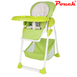 Pouch欧洲环保安全折叠多功能高低可调节吃饭儿童婴儿BB宝宝餐椅