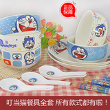 卡通陶瓷碗jrs视频直播_JRS体育直播_jrs直播是什么意思米饭碗 家用碗大号吃饭碗 机器猫碗日式儿童碗餐具