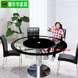 曦年华时尚不锈钢饭桌 钢化玻璃圆形餐桌带转盘1.3米