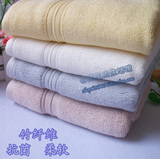 欧林雅 正品加厚竹纤维毛巾 纯色面巾 澡巾XM008 柔软舒适
