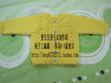 纯手工编织2012#001 婴儿 儿童羊毛开衫 纯色毛衣 0-3个月