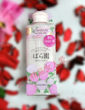 包邮 日本资生堂玫瑰园Rosarium天然玫瑰精华保湿身体乳液200ml