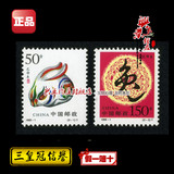 1999年兔票 1999-1 第二轮生肖 兔年邮票 原胶全品 回收 己卯邮票