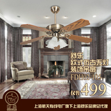 上海舒乐吊扇欧式仿古木叶FDH02-105装饰吊扇灯42寸三灯可配遥控