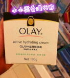 香港代购正品OLAY玉兰油滋润保湿霜100G 敏感性肌肤专用 无色无香