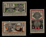 捷克斯洛伐克 1966 贸易之神 墨丘利  邮票