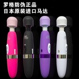 日本充电拍打式av棒震动棒按摩棒 配送头套 女用震动自慰器性用品