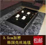 特价地毯 韩国丝亮丝地毯高档加密客厅茶几卧室地毯 地垫 定制