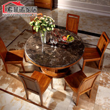特价全乌金楠木色实木餐台饭桌天然大理石圆形现代欧中式简约家具