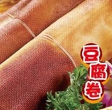 哈尔滨一手店熟食豆腐卷熏酱豆腐皮干豆腐东北特产零食十个包邮
