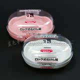日本进口YAMADA 鱼骨肥皂盒 正品香皂盒 带盖双层沥水皂盒