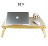 折叠台式桌子懒人木制写字书桌床上支架木质简约笔记本电脑桌新款