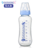 贝儿欣正品 白玻 标准口径玻璃奶瓶 240ml 婴儿奶瓶 标口宝宝奶瓶