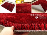 特价黑红色 韩国丝亮丝地毯 高档加密客厅茶几卧室床边地毯地垫