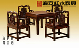 红木家具竹节蝙蝠小方桌休闲茶桌餐桌缅甸花梨大果紫檀椅五5件套