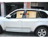 新宝马X5 X3 X1专用汽车窗帘遮阳帘 豪华铝合金轨道式百叶窗帘