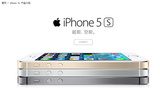 二手Apple/苹果 iPhone 5s 亚太版美版两网/三网无锁/支持4g
