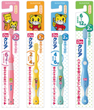 【JP100现货】日本本土 SUNSTAR儿童/宝宝巧虎牙刷软毛防蛀去黄斑