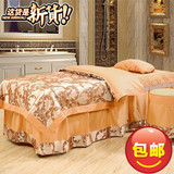 新款 美容SPA床罩  纯棉被里  高档 贵族奢华 美容院四件套 特价
