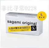 特惠！日本sagami相模0.02mm极限超薄002 L大号码直径38mm