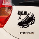 乔丹JORDAN 乔丹鞋23号个性定制反光车贴汽车贴纸 拉花改装飞人
