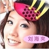 刘海夹子实用化妆美发工具刘海发夹专业刘海造型夹打造完美刘海