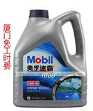 Mobil/美孚速霸1000 10W-40矿物质发动机油润滑油支持更换4L