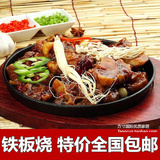 加厚圆形铁板烧盘烧烤盘韩国家用西餐煎牛排铁板煎锅带木盘24cm