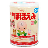 二罐包邮 日本明治本土奶粉 明治一段奶粉 明治1段 Meiji婴儿1段
