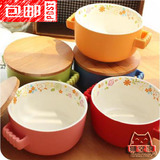 日式大号陶瓷泡面碗niwawa纯色双耳带盖汤碗沙拉缤纷彩纹方便面杯