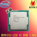 Intel至强E3-1230 V3 散片 CPU 正式版 四核CPU一年换新秒I5 4570
