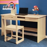 实木松木小书桌电脑桌台式家用简约易儿童学习书架组合转角写字台