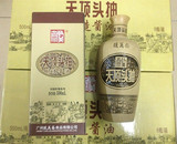 致美斋天顶头抽1608特级酱油实价广州特产中国第一酱油皇国酱