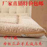 厚保暖羊羔绒床垫床褥子榻榻米单人双人折叠床垫 垫被1.5 1.8米加