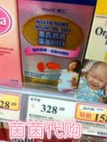 香港万宁 代购 惠氏妈妈孕产妇DHA妈妈营养品 用品香港孕妇胶囊