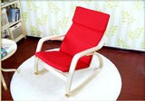 宜家简约现代红色组装成人波昂摇椅休闲椅沙发椅躺椅正品包邮