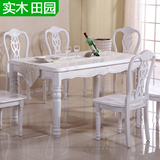 欧式韩式田园风格实木餐桌椅组合长方形6人一桌六椅象牙白色家具
