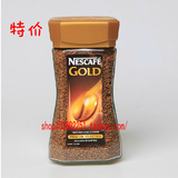 荷兰产雀巢咖啡Nestle 金牌德国进口荷兰无糖纯黑即速溶 200g瓶装