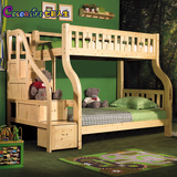 七彩人生高低床 实木双层床子母床上下床组合床 梯柜儿童床1.2米