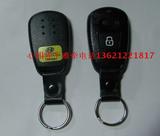 北京现代伊兰特遥控器/汽车遥控器钥匙 伊兰特钥匙