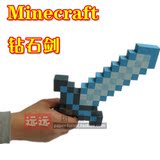 钻石剑 minecraft 我的世界模型 玩具 周边 3d纸模型diy手工 拼装