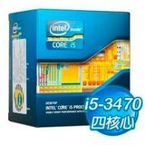 Intel 酷睿三代I5-3470 原装正品盒装 LGA1155 3.2GHz 台式机CPU