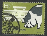 特40 养猪5-4 信销邮票  实物照片  轻微小折印