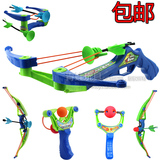 玩具弓箭包邮 弩 户外体育 运动锻炼 儿童射击 射箭器材吸盘箭套