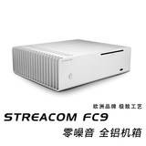 STREACOM FC9 全静音 全铝 高端HTPC机箱 支持MATX主板 现货包邮
